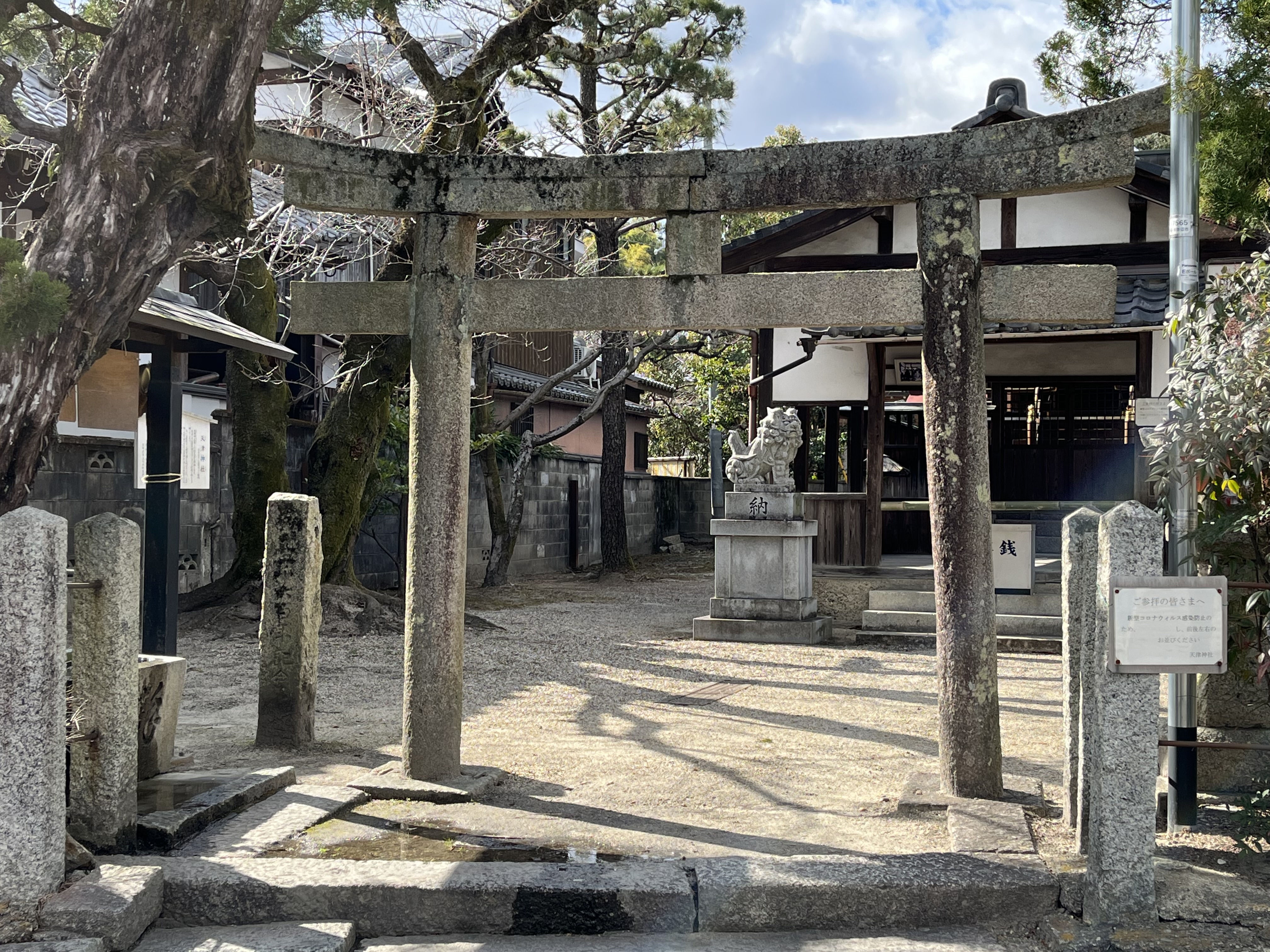 天津神社（あまつじんじゃ）