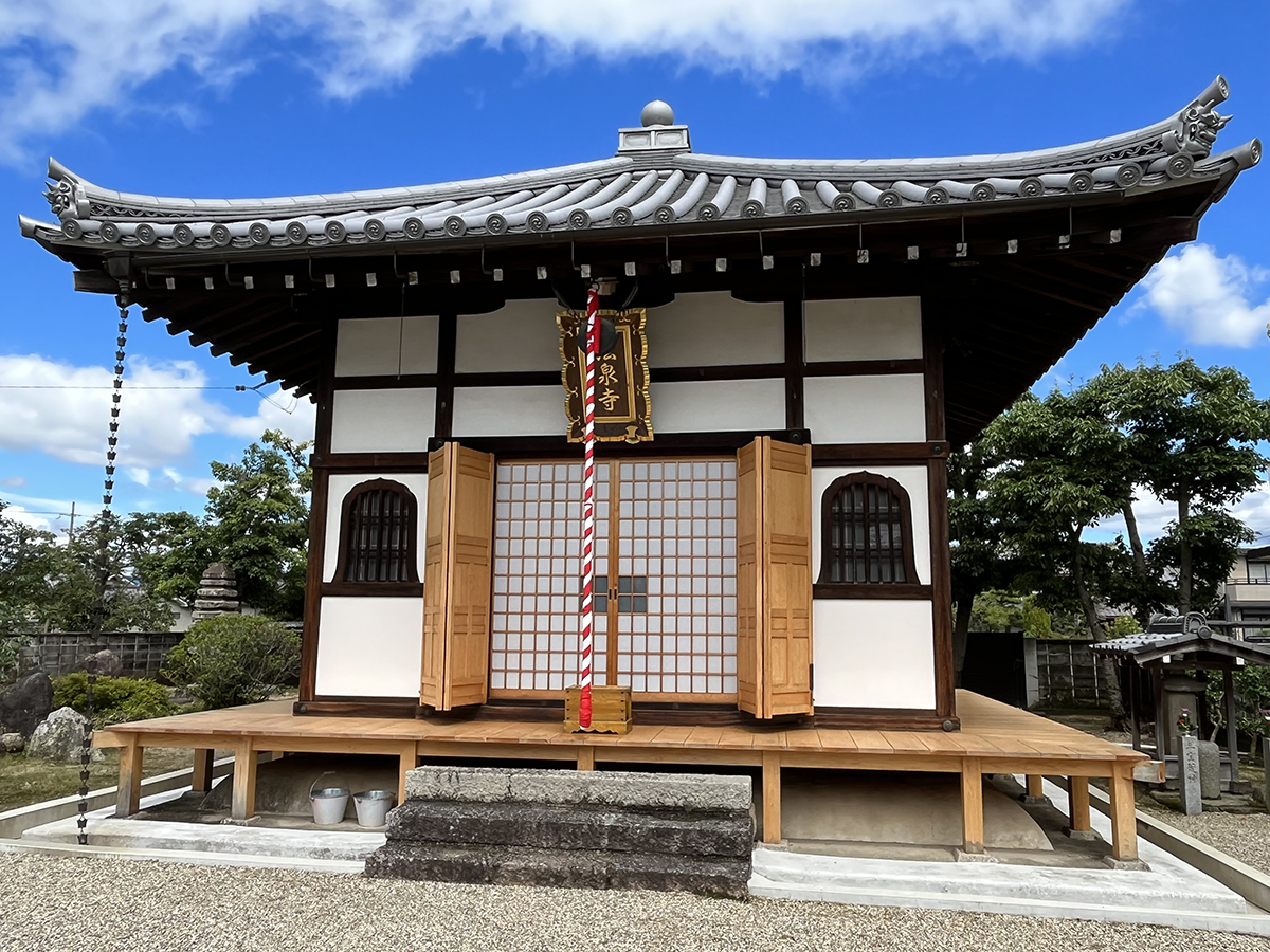 法泉寺