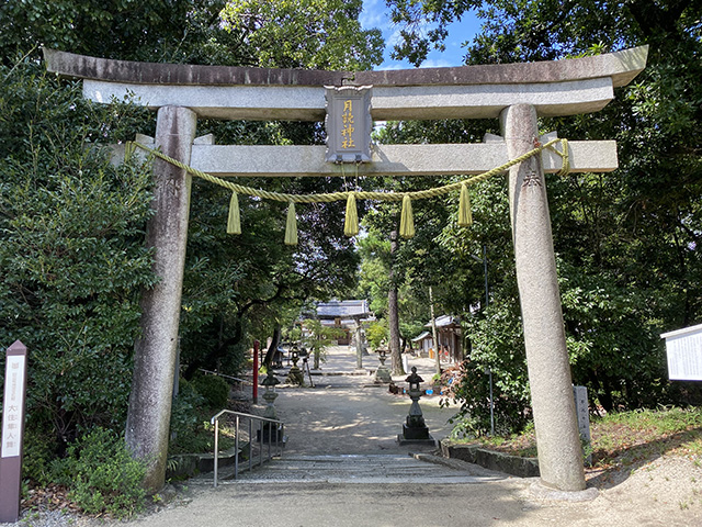月読神社
