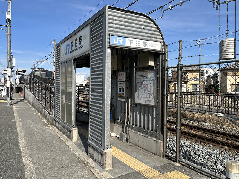 ＪＲ下狛駅