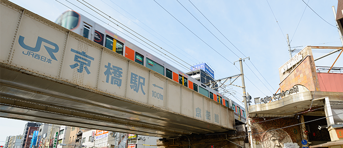 ＪＲ学研都市線（ＪＲ片町線）ＪＲ京橋駅周辺の観光写真